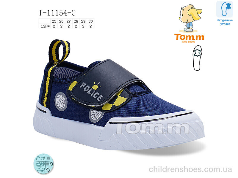 Кеды Tom.M T-11154-C