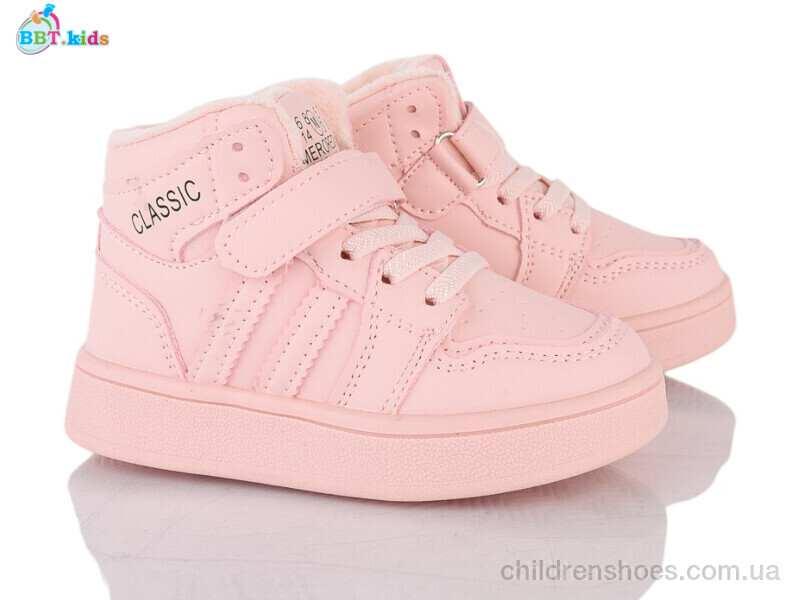 Кроссовки BBT R690-2-7