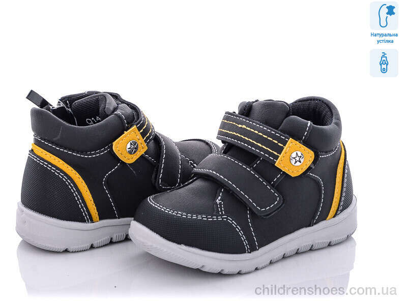 Ботинки С.Луч Q147-2