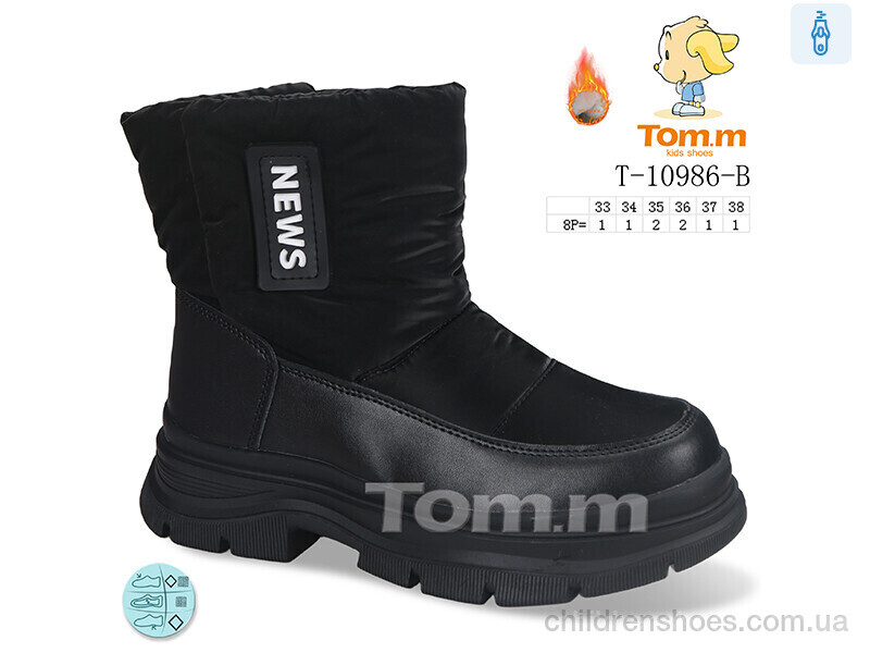 Ботинки Tom.M T-10986-B