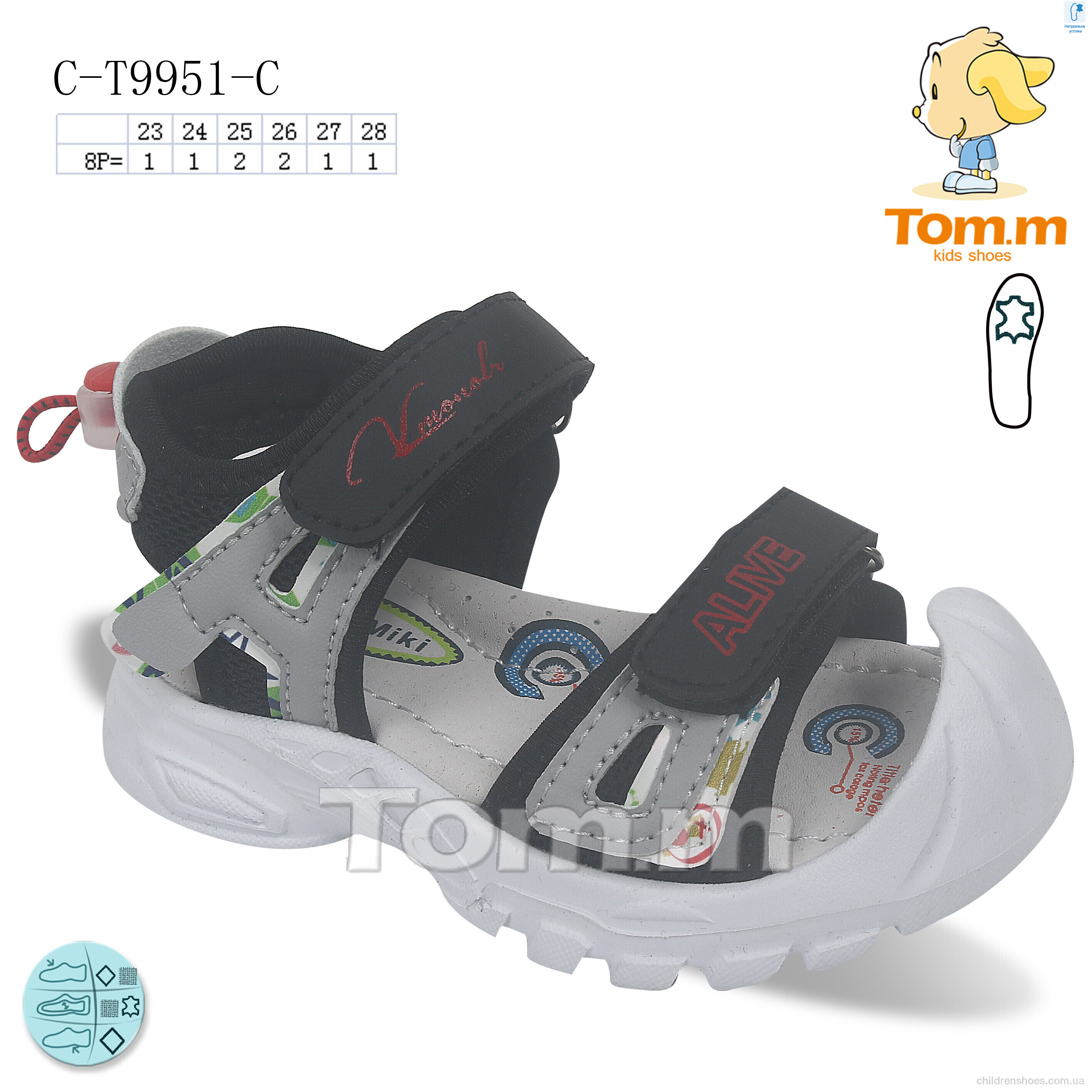 Сандалии Tom.M C-T9951-C