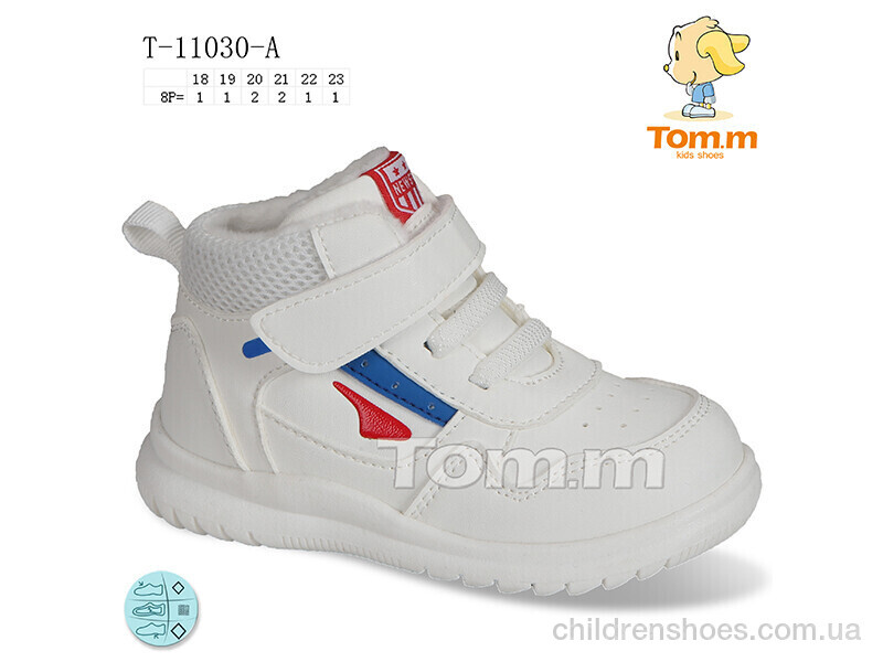 Кроссовки Tom.M T-11030-A