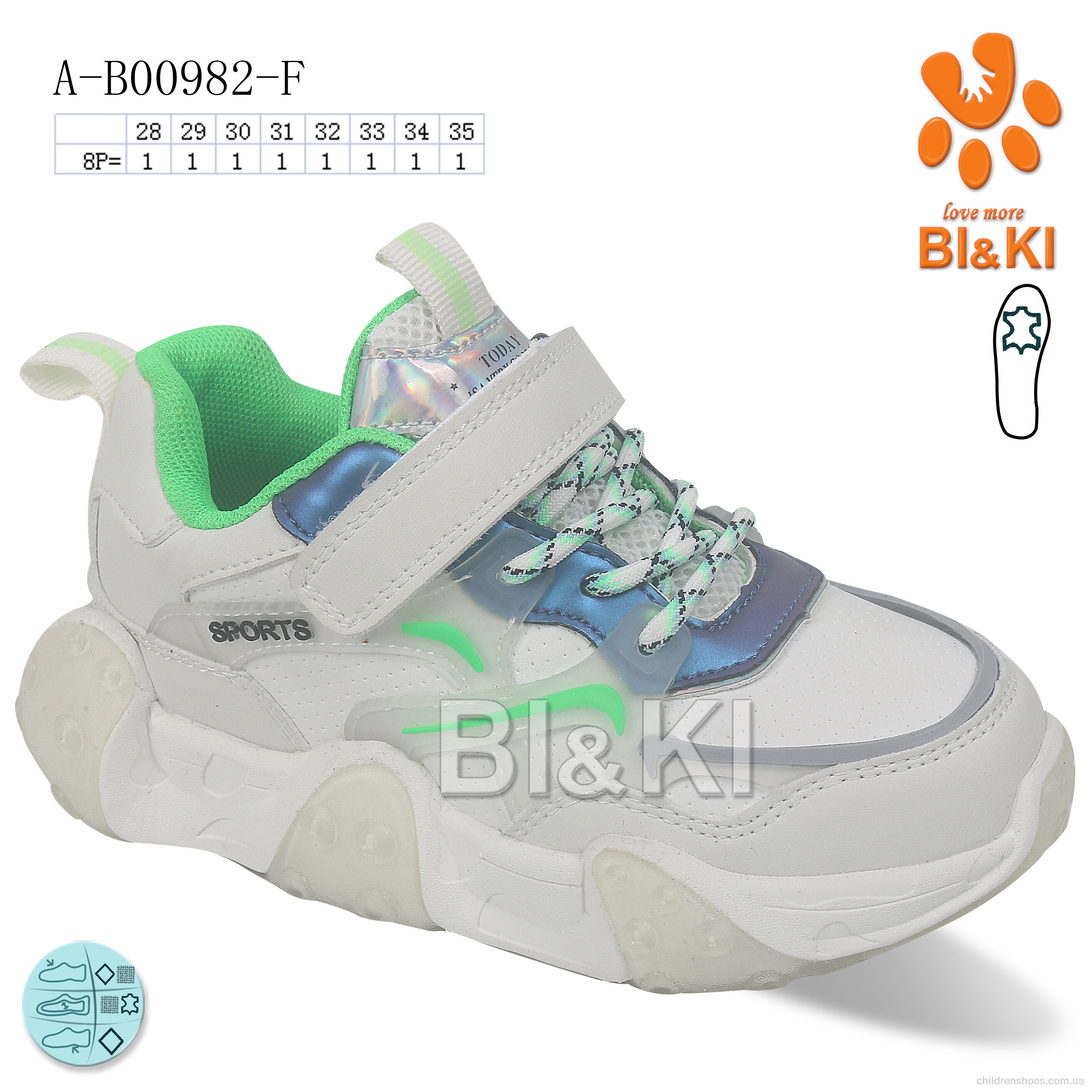 Кроссовки Bi&amp;Ki A-B00982-F