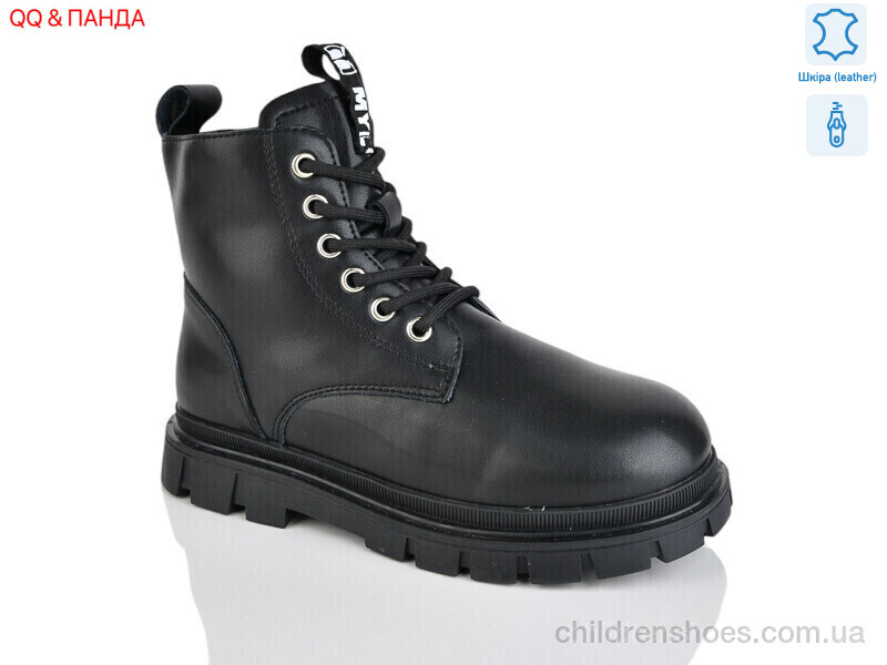 Ботинки Girnaive B111