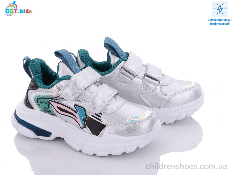 Кроссовки BBT kids H6702-5