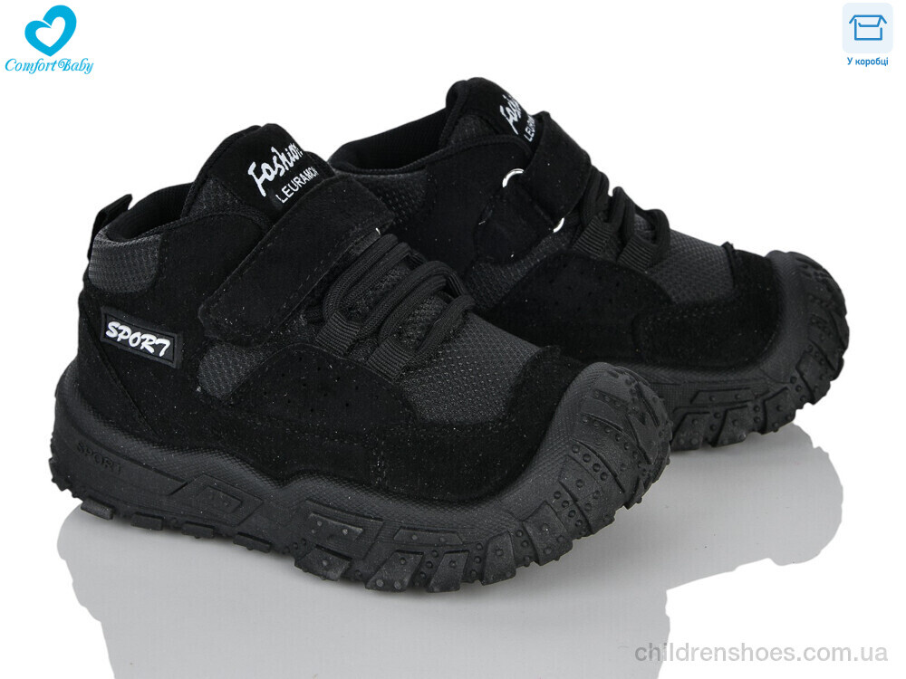 Кроссовки 690 чорний Comfort-baby / p. 21-25 / 7пар