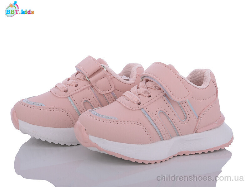 Кроссовки BBT kids H56-1-7