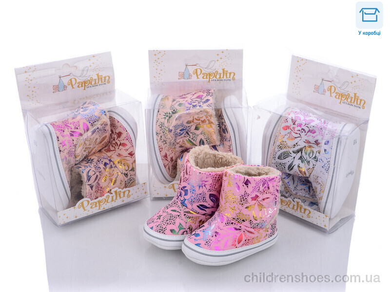 Пинетки Papulin SB368-26 mix
