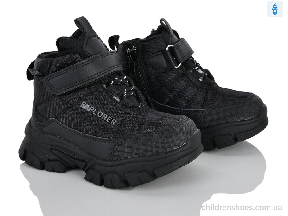 Ботинки 7060-2 Xifa kids / p. 26-31 / 8пар