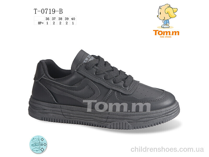 Кроссовки Tom.M T-0719-B