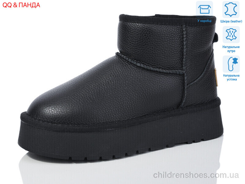 Угги Hengji T33-1