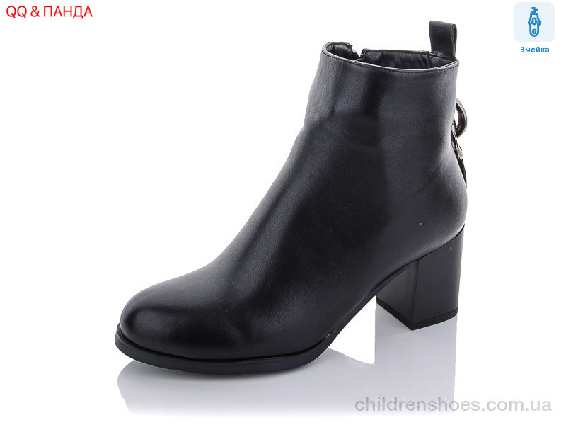 Ботинки Girnaive A110