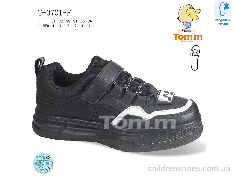 Кроссовки Tom.M T-0701-F