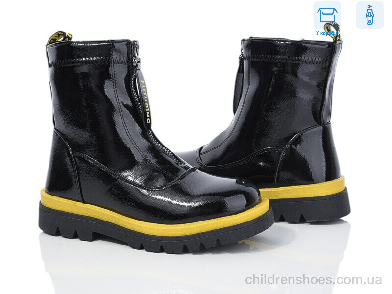 Ботинки Kimbo-o FG911-3B