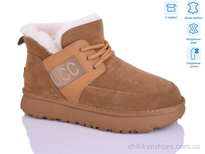 Угги Yalasou YOM3809-10