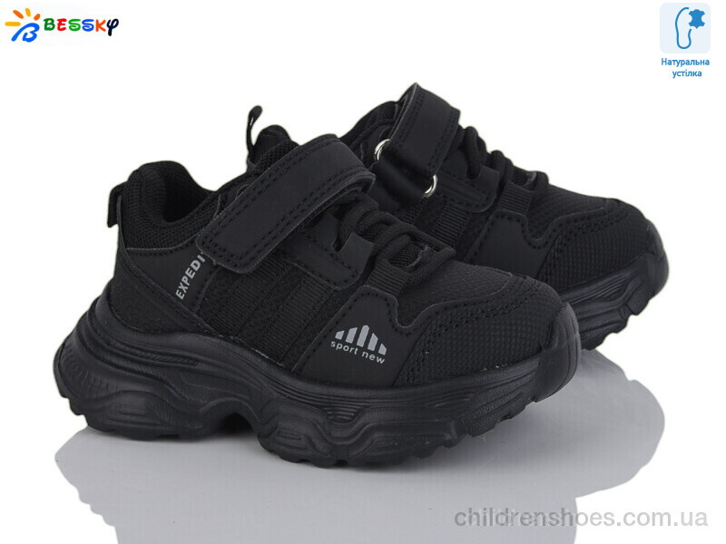 Кроссовки Bessky BY5001-1A