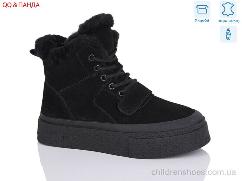 Ботинки Hengji M662-1