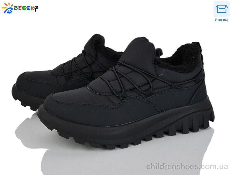 Кроссовки Bessky XL5003-1