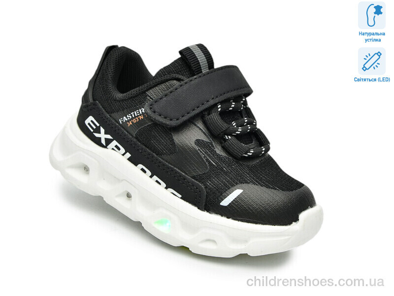 Кроссовки Tom.M 65048A LED