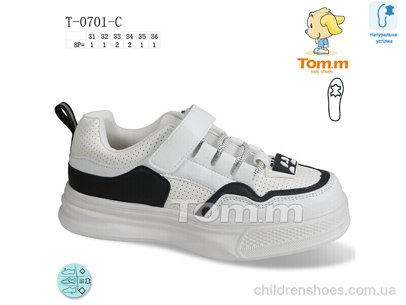 Кроссовки Tom.M T-0701-C