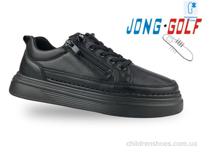 Кроссовки JongGolf C11596-0