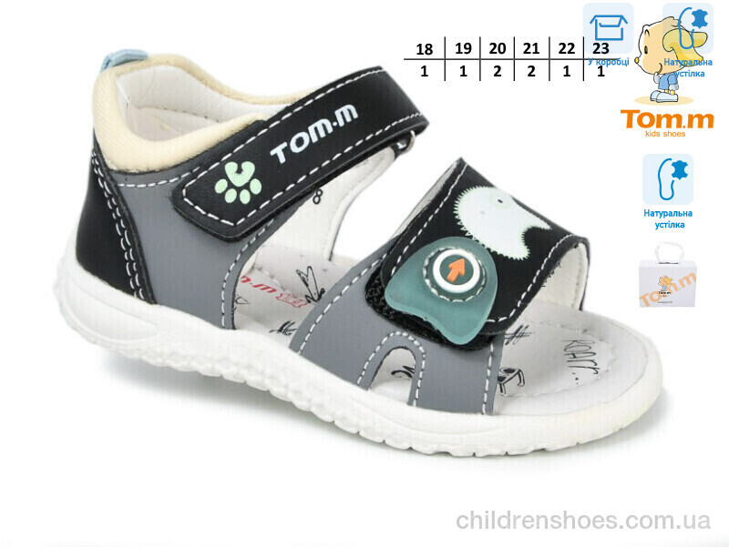 Сандалии Tom.M 11530M