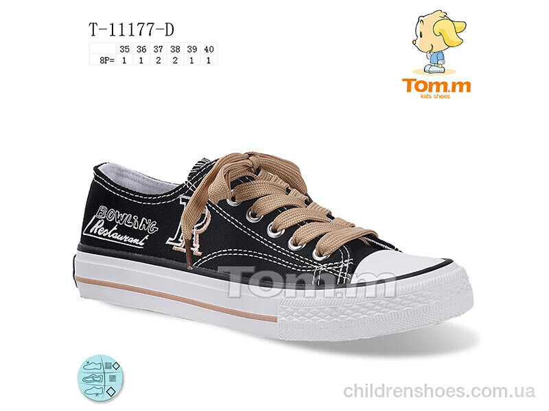 Кеды Tom.M T-11177-D
