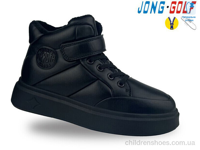 Ботинки JongGolf C30942-0