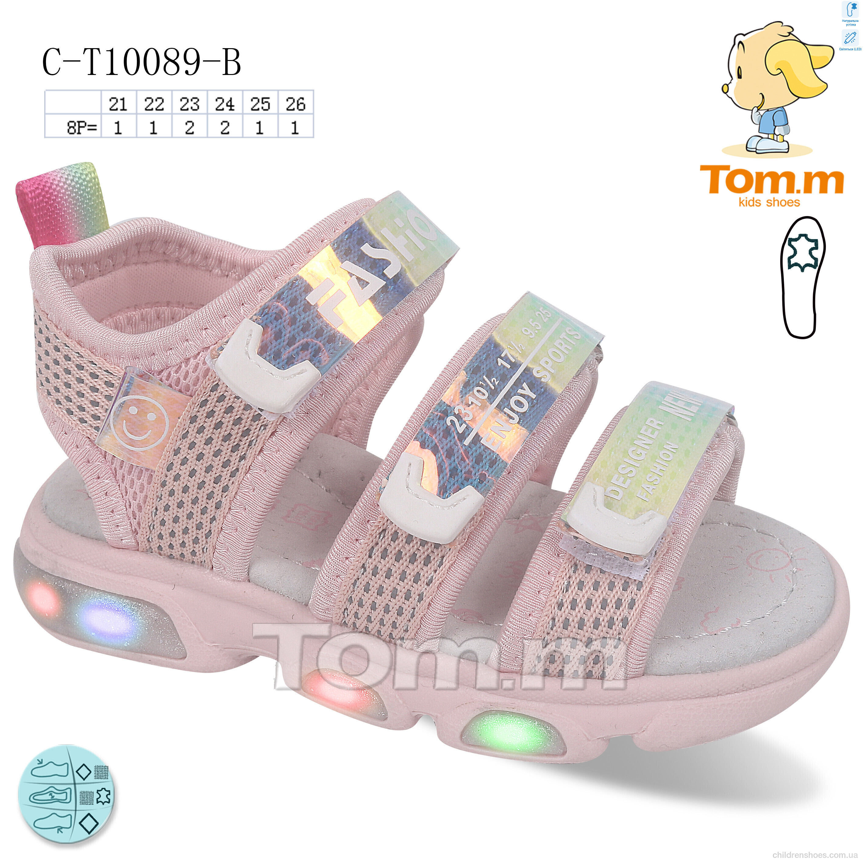 Босоножки Tom.M C-T10089-B LED
