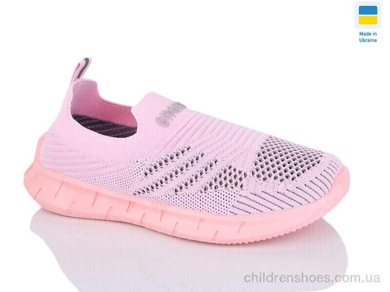 Кроссовки Гипанис 306 рожевий 2025