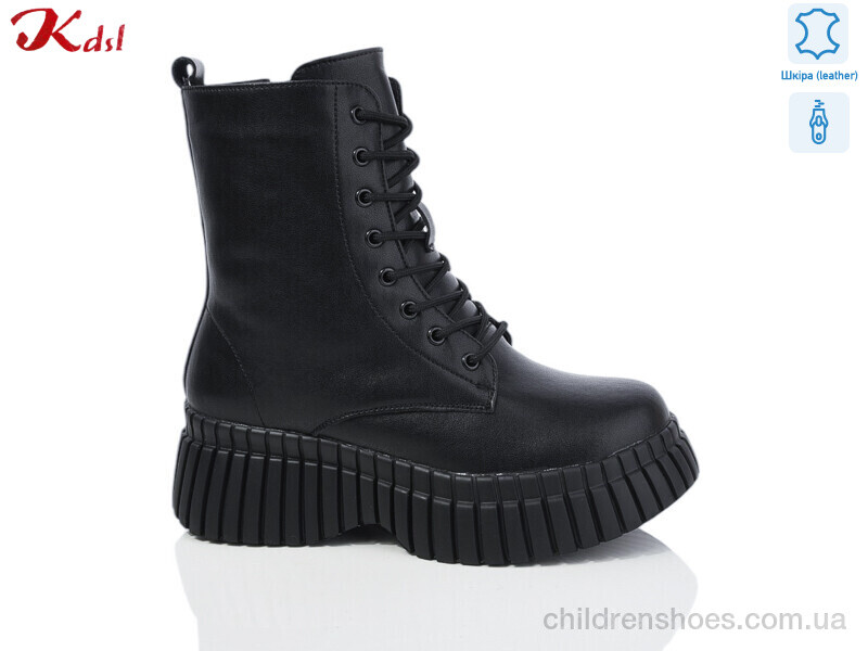 Ботинки Kdsl 701-7