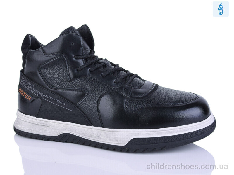 Ботинки Saiwit XB23076-1