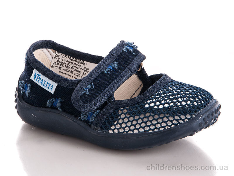 Сандалии Slippers Виталина сетка мальчик