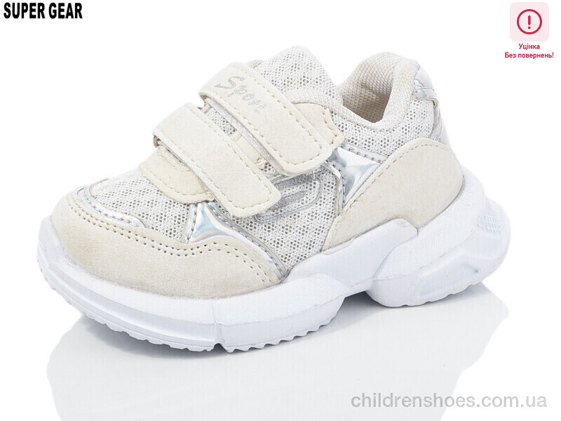 Кроссовки No brand C666 white уцінка