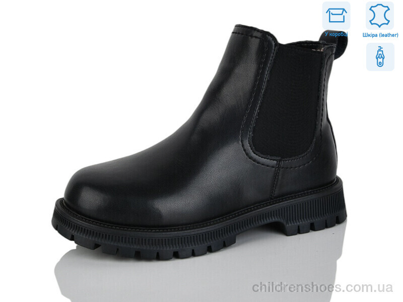 Ботинки Girnaive B107