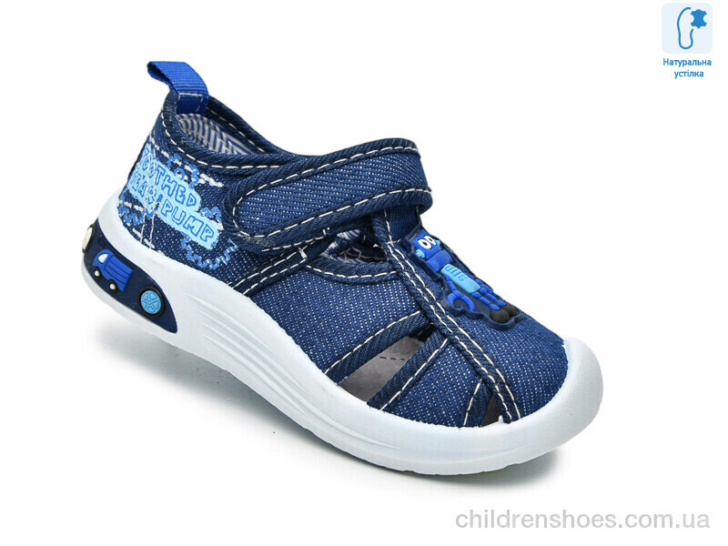 Тапки Флип F65007C