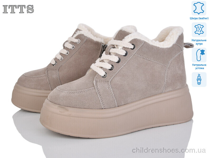 Ботинки ITTS DD7575-17