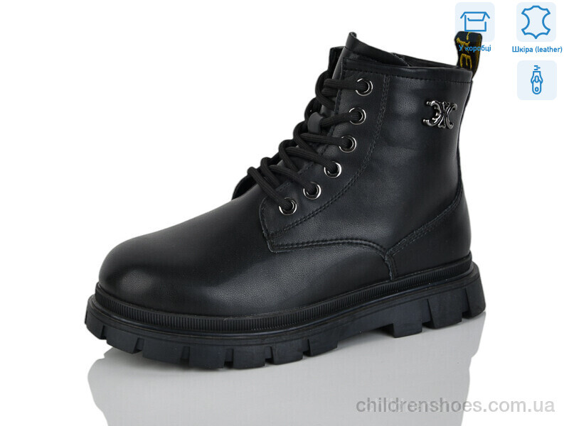 Ботинки Girnaive B110