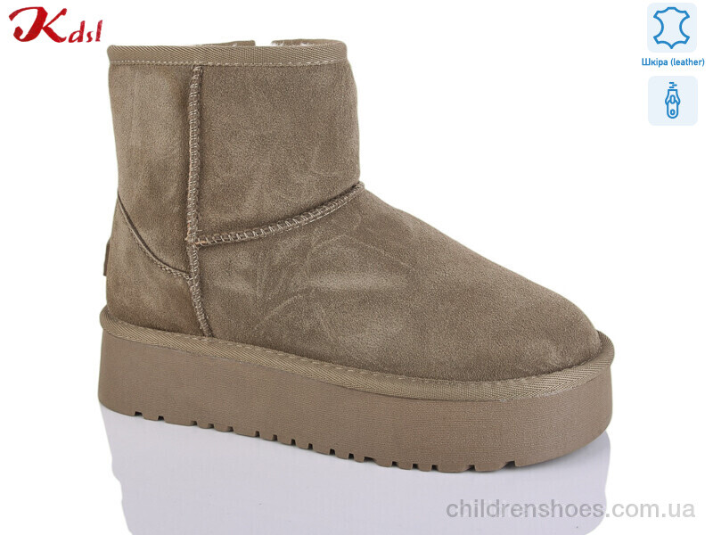 Угги Kdsl 1505-40