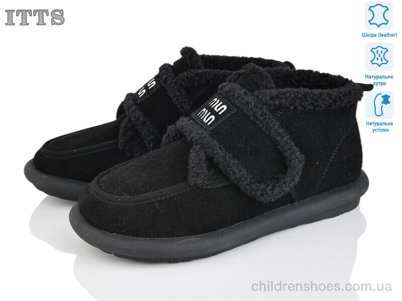 Угги ITTS DX11-1