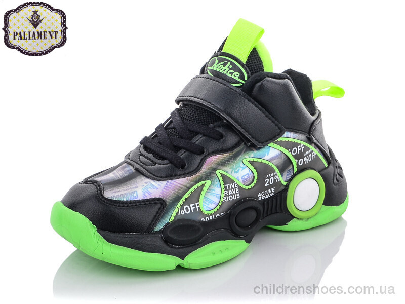 Кроссовки PALIAMENT B8132-3