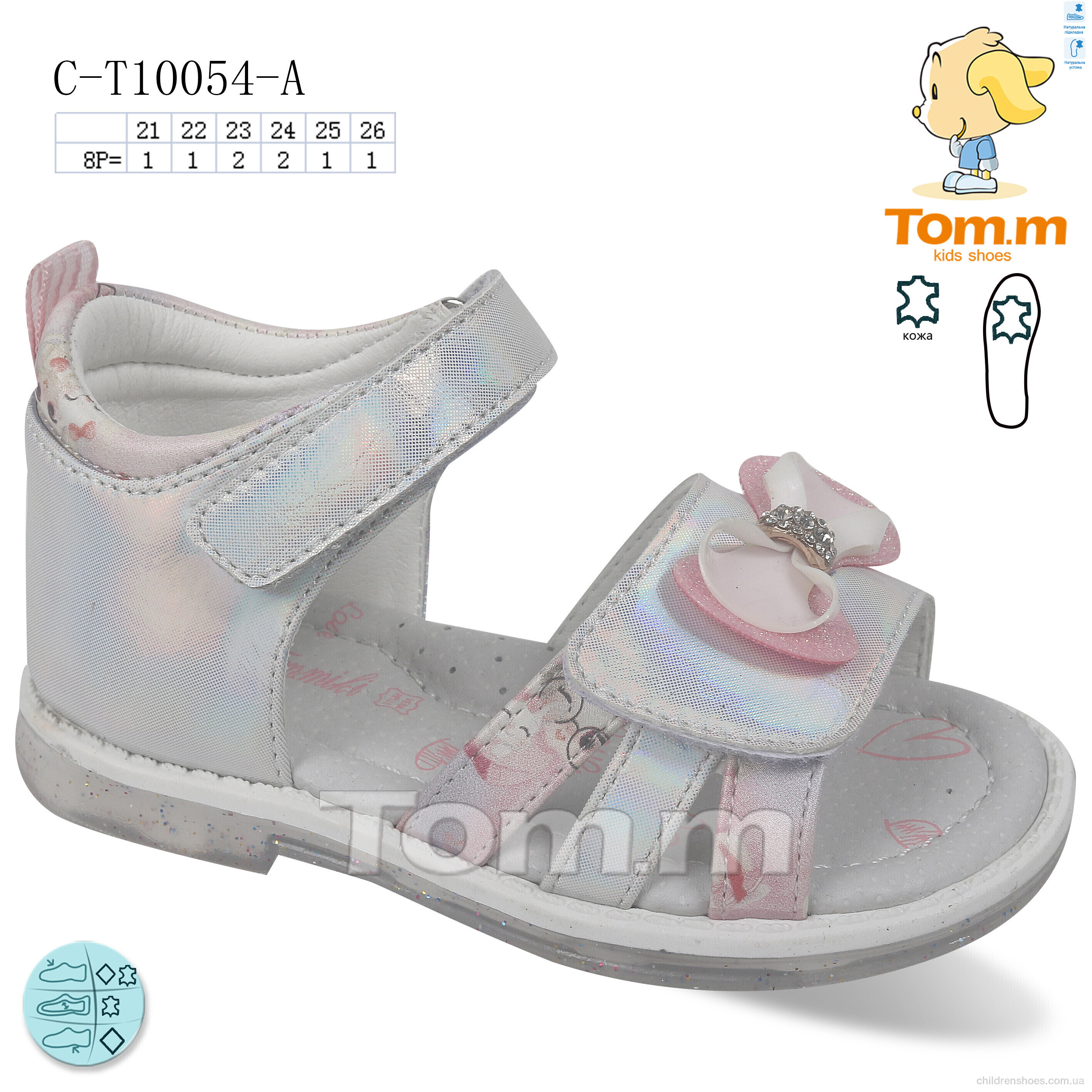 Босоножки Tom.M C-T10054-A