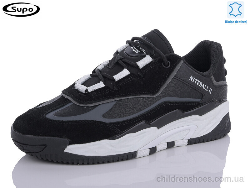 Кроссовки Supo B2707-6