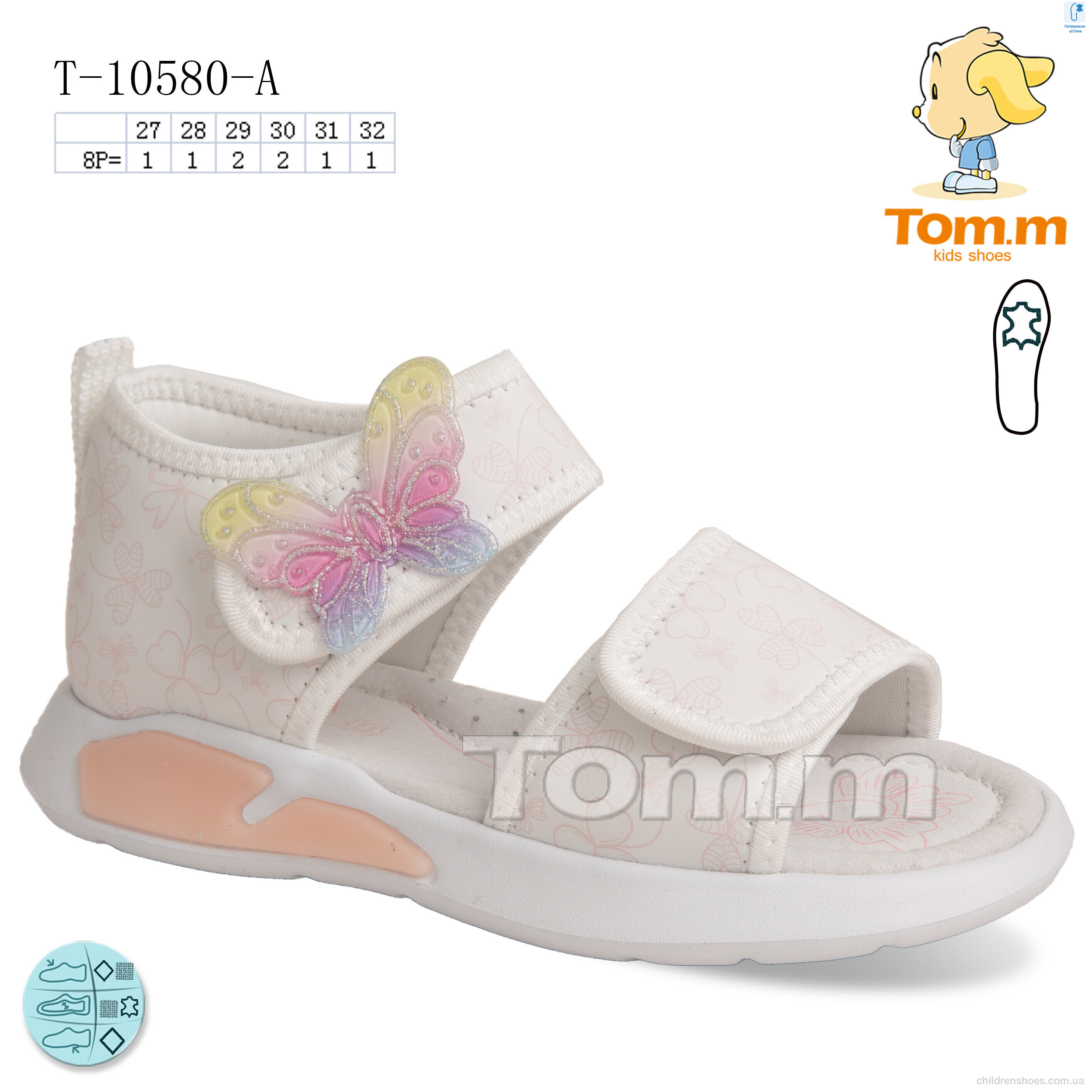 Босоножки Tom.M T-10580-A