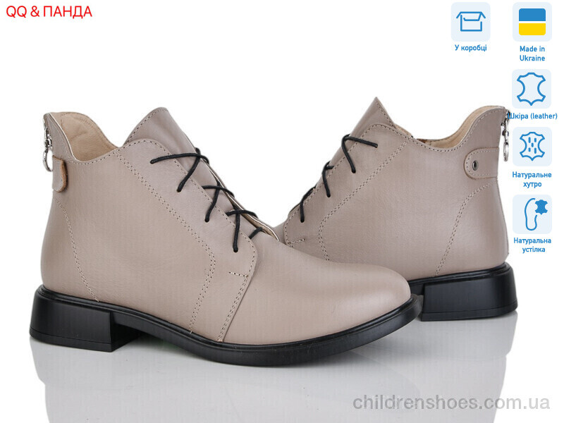 Ботинки DJUS SHOES 907 латте
