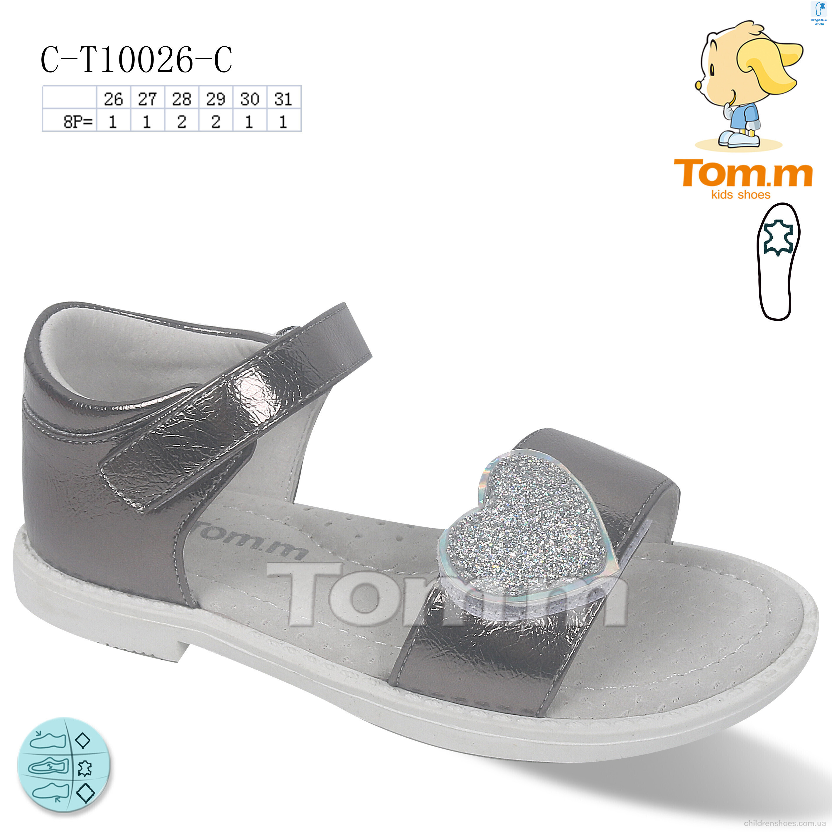 Босоножки Tom.M C-T10026-C