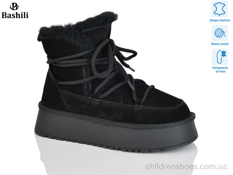 Угги Башили H9526-2