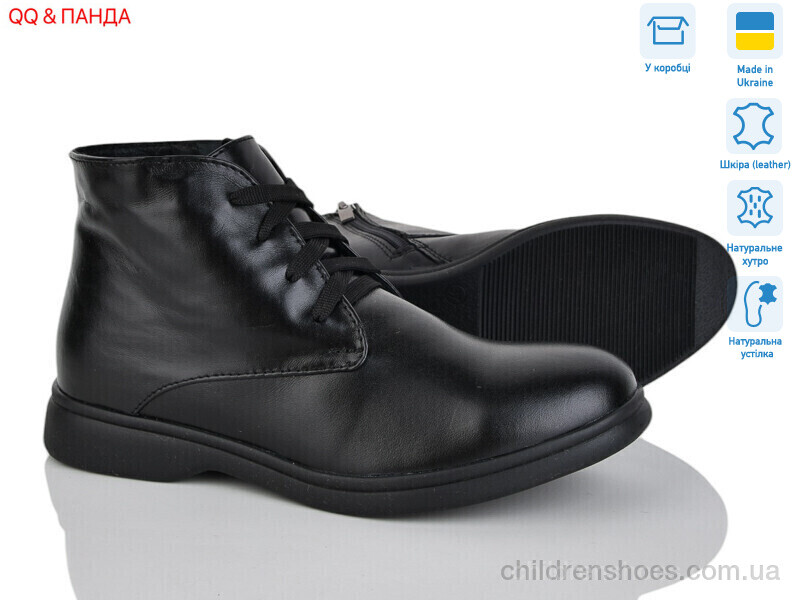 Ботинки DJUS SHOES 54 чорний
