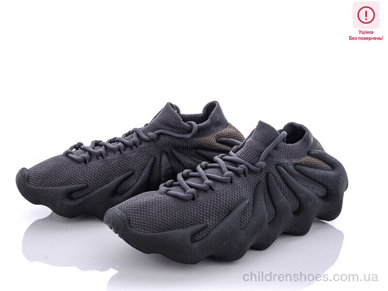 Кроссовки A.idas A450-1 ліцензія уцінка