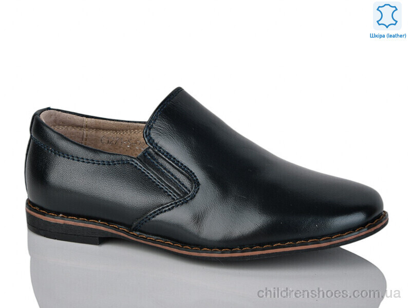 Туфли KANGFU C1271-5